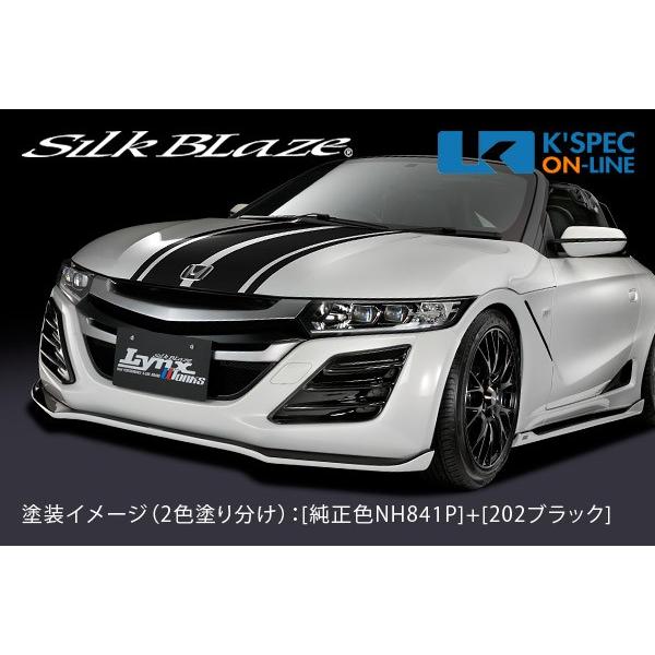 SilkBlaze ホンダ【S660】Lynx Works エアロ3Pキット[塗分け塗装]_[LYN...
