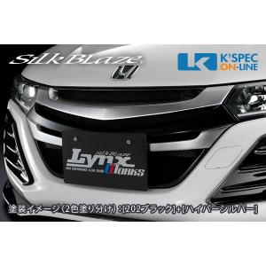 ホンダs660 無限 カーボンフロントグリル Amazon | 無限 MUGEN S660 Front Sports Grille【品番：75100