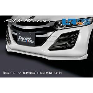 S660 前期 カーボンリアリップスポイラー : エアロワークス - 通販