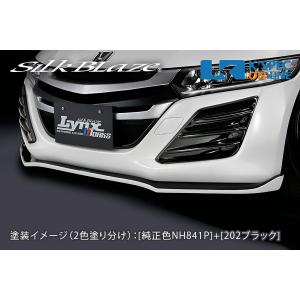 ホンダs660 パーツ（自動車用ブレーキローター）｜ブレーキ