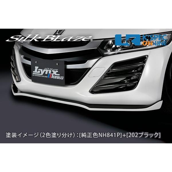 SilkBlaze ホンダ【S660】Lynx Works フロントリップスポイラー Type-S[...