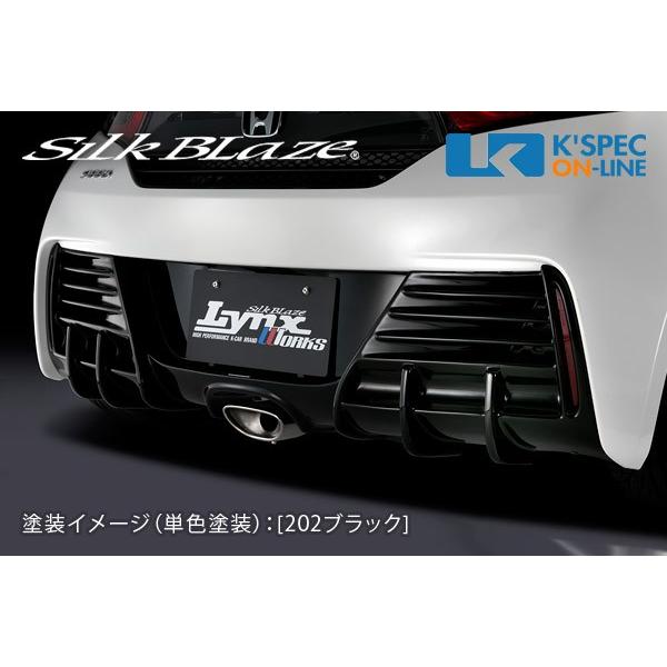 SilkBlaze ホンダ【S660】Lynx Works リアガーニッシュ[202ブラック塗装]_...
