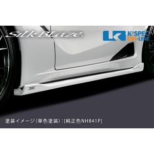 SilkBlaze ホンダ【S660】Lynx Works バンパーダクトカバー[202