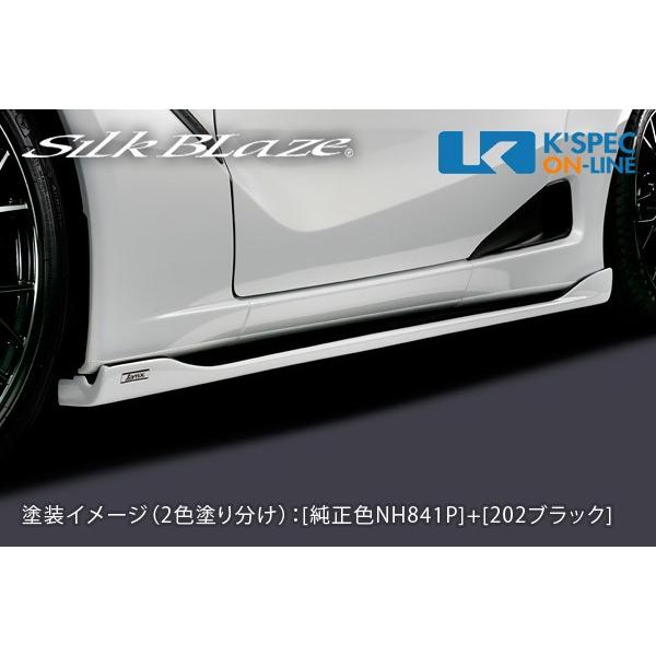 SilkBlaze ホンダ【S660】Lynx Works サイドステップ[塗分け塗装]_[LYNX...