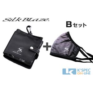 SilkBlaze マスクケース＆マスク セット S-B_[MCASET-002]｜kspec
