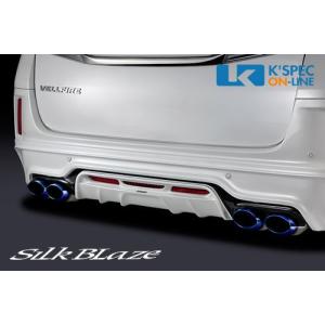 SilkBlaze シルクブレイズ プレミアムサウンドマフラーVer.2オーバル