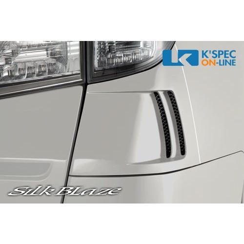 SilkBlaze プレミアムライン リアコーナーダクトパネル【純正色塗装】20系アルファード・ヴェ...