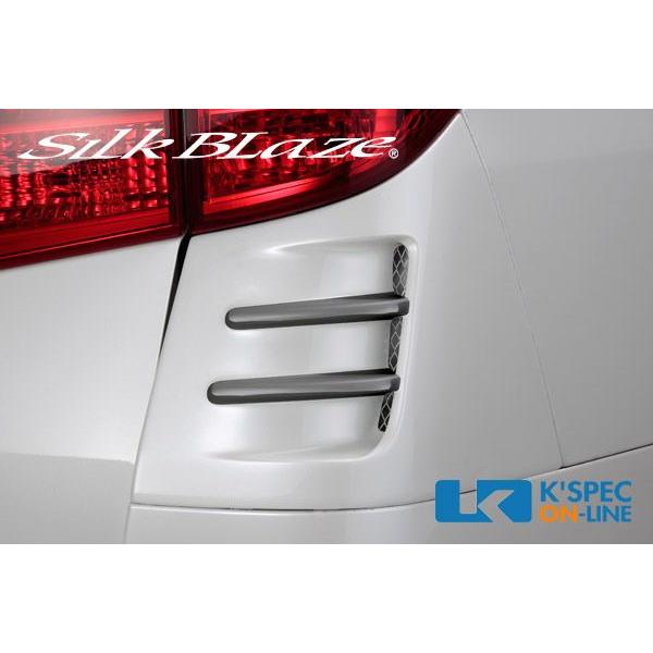 SilkBlaze プレミアムライン リアコーナーダクトパネルVer.2【塗分け塗装】20系アルファ...