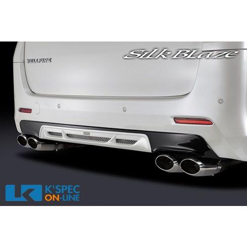 SilkBlaze プレミアムラインリアマフラーガーニッシュ【純正色塗装】20系アルファードS/ヴェ...
