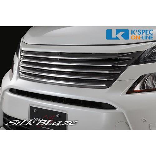 SilkBlaze プレミアムラインフロントグリル【純正色塗装】20系ヴェルファイア後期_[PL-V...
