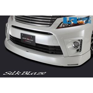 SilkBlaze プレミアムラインフロントハーフスポイラーVer.2【純正色