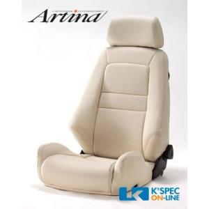 Artina レカロ シートカバー LX専用モデル_[RE-LX-]