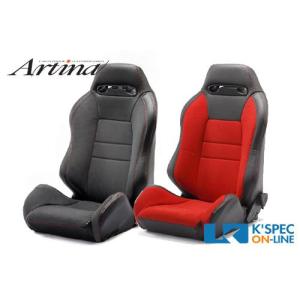 Artina レカロ シートカバー SR-3専用モデル(スウェードモデル)_[RE 