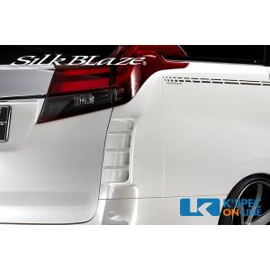SilkBlazeシルクブレイズリアコーナーダクトパネル30系アルファード/30