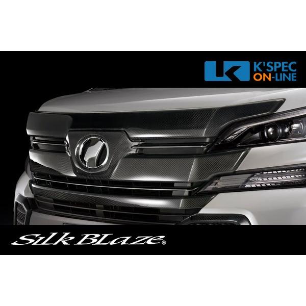 SilkBlaze トヨタ【30系ヴェルファイア 前期】グリルカバー[トップ]【WETカーボン】_[...