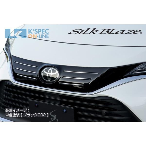 SilkBlaze トヨタ【80系ハリアー】フロントグリルカバー【単色塗装】_[SB-80HA-GC...