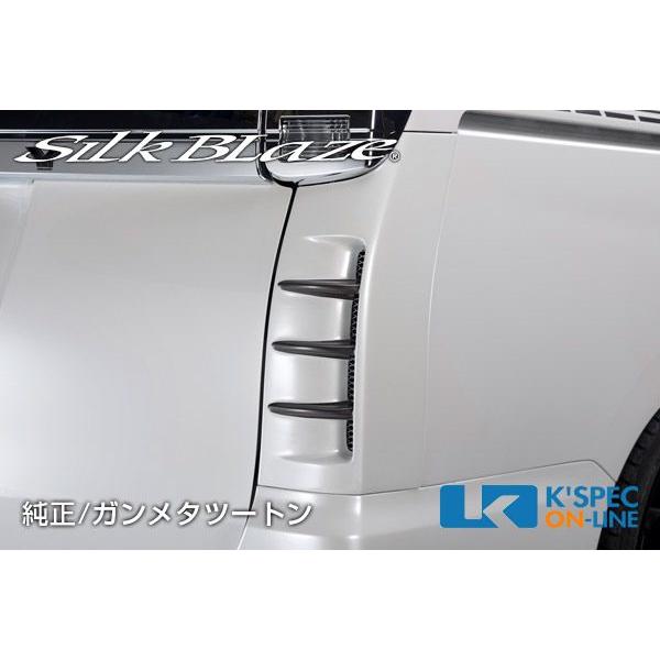 SilkBlaze トヨタ【80系ヴォクシー [ZS]】リアコーナーダクトパネル【塗分塗装】_[SB...