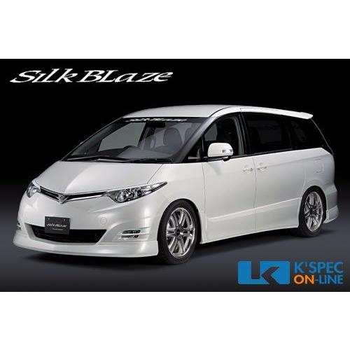 SilkBlaze フロント/リアスポイラー２点セット【未塗装】50系エスティマ アエラス前期_[S...