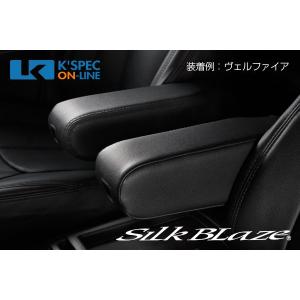 ケースペック ビッグアームレスト 左右セット 汎用 ブラック 60/70ノア
