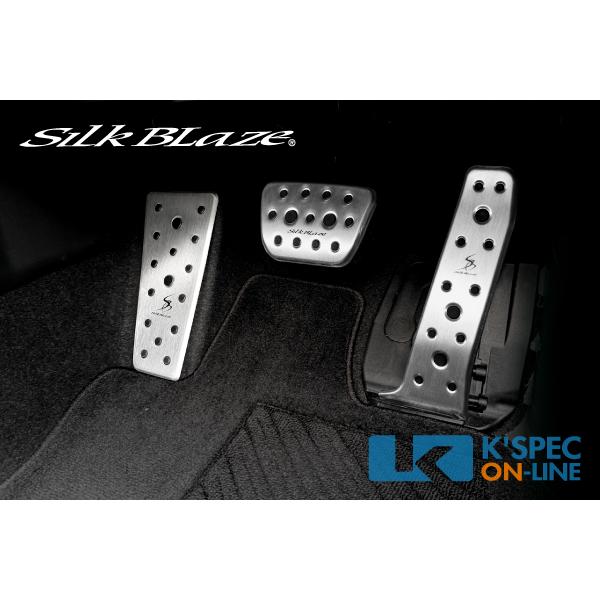 SilkBlaze アルミスポーツペダル&amp;フットレスト 3Pセット【60系プリウス】_[SB-ASP...