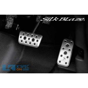 トヨタ純正 ヴェロッサ用 アルミアクセルペダル＆ アルミブレーキ