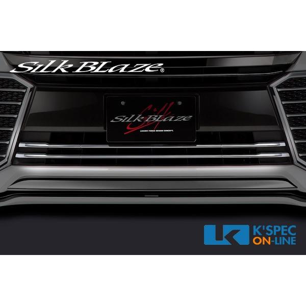 SilkBlaze 【30系ヴェルファイア 前期】フロントバンパーグリルクロームモール_[SB-BG...