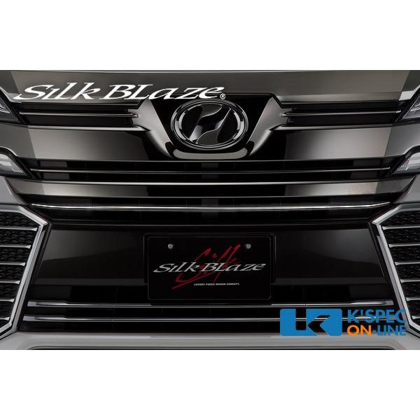 SilkBlaze 【30系ヴェルファイア 前期】フロントグリルクロームモール スモークタイプ_[S...