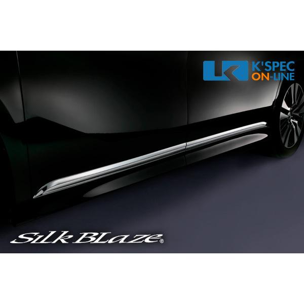 SilkBlaze 【30系アルファード/ヴェルファイア】ボディサイドトリム 4P_[SB-BST-...
