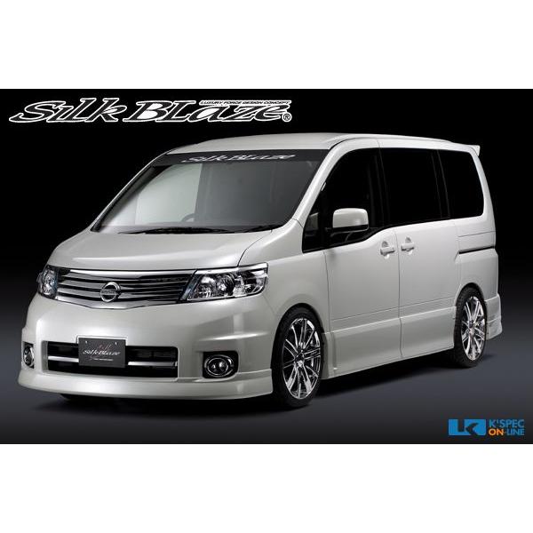 SilkBlaze フロント/リアスポイラー２点セット【未塗装】セレナ(C25系)前期ハイウェイスタ...