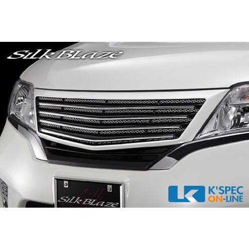 SilkBlaze フロントグリル【未塗装】セレナ(C26系)ハイウェイスター_[SB-C26S-F...