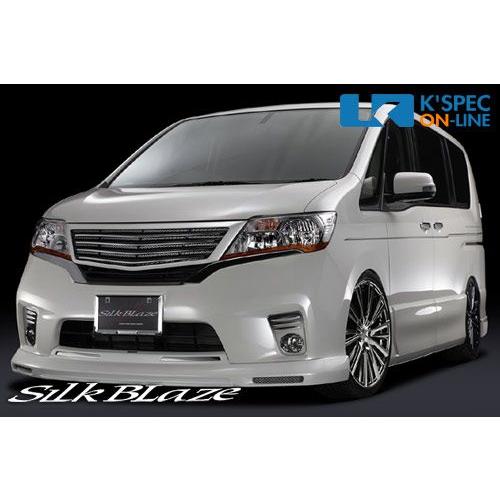 SilkBlaze フロント/リアスポイラー２点セットバックフォグなし【純正色塗装】セレナ(C26系...