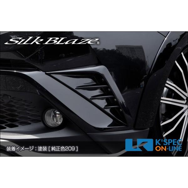 SilkBlaze トヨタ【C-HR】LEDフロントバンパーダクトカバー【単色塗装】_[SB-CHR...
