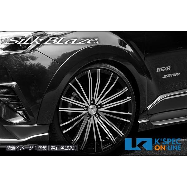 SilkBlaze トヨタ【C-HR】オーバーフェンダー【単色塗装】_[SB-CHR-OF-1c]