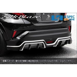 SilkBlaze トヨタ【C-HR】リアスポイラー【未塗装】_[SB-CHR-RS]｜kspec