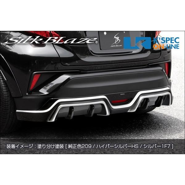 SilkBlaze トヨタ【C-HR】リアスポイラー【単色塗装】_[SB-CHR-RS-1c]