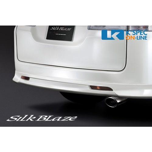 SilkBlaze マフラーカッター【シルバー/オーバル】RGステップワゴン_[SB-CUT-014...
