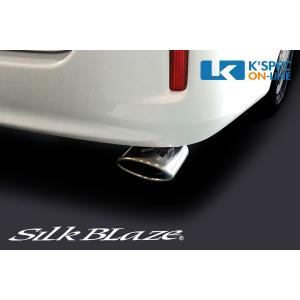 SilkBlaze マフラーカッター [シルバー/オーバル]【80系ノアX/G・ヴォクシーX/V】_[SB-CUT-115]｜kspec