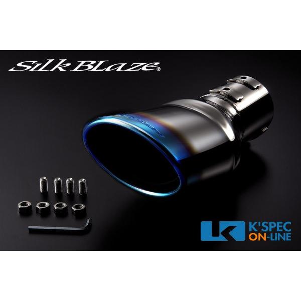 SilkBlaze マフラーカッター [チタン/オーバル]【C-HR】_[SB-CUT-152]