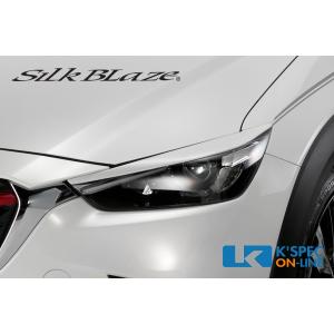 SilkBlaze GLANZENテールライトガーニッシュ【未塗装】CR-Z_[SB