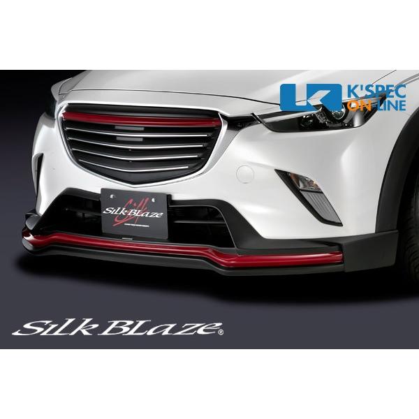 SilkBlaze マツダ【CX-3】フロントスポイラー【ツートン塗装】_[SB-CX3-FS-2c...
