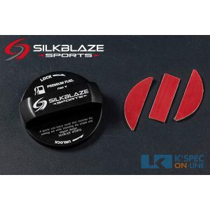 SilkBlaze SPORTS フューエルキャップカバー トヨタ用 ブラック_[SB-FCC-020]｜kspec