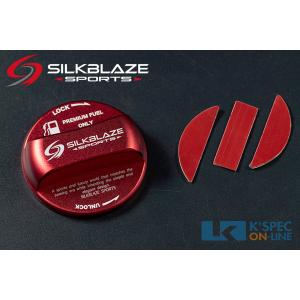 SilkBlaze SPORTS フューエルキャップカバー ニッサン用 レッド_[SB-FCC-022]｜kspec