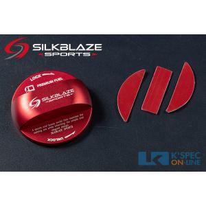 SilkBlaze SPORTS フューエルキャップカバー スズキ用 レッド_[SB-FCC-027]｜kspec