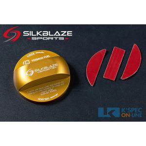 SilkBlaze SPORTS フューエルキャップカバー スズキ用 ゴールド_[SB-FCC-029]｜kspec