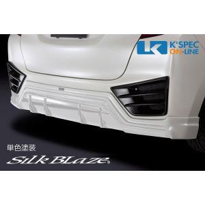 SilkBlaze ホンダ【フィット GK3/4/5/6】フロントバンパーダクトカバー