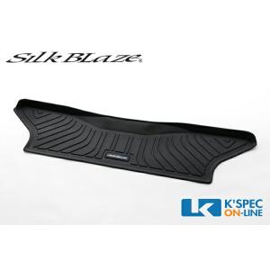 SilkBlaze 3Dフロアマット【200系ハイエース】セカンドシート 1Pセット_[SB-FM-200HI-2ND]｜kspec