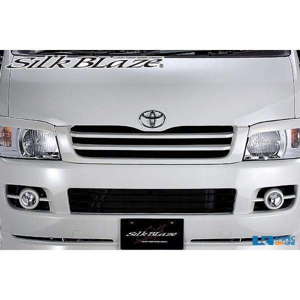 SilkBlaze フロントグリル【未塗装】200系ハイエース 標準 1型/2型_[SB-H200-...