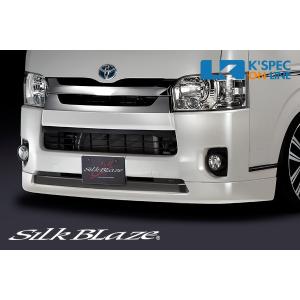 SilkBlaze トヨタ【200系ハイエース 標準 4型】フロントスポイラーVer.3【未塗装】_[SB-HI4-FL3]｜kspec