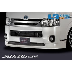 モデリスタ ハイエース 200 ワイド Version フロントスポイラー 塗装済 