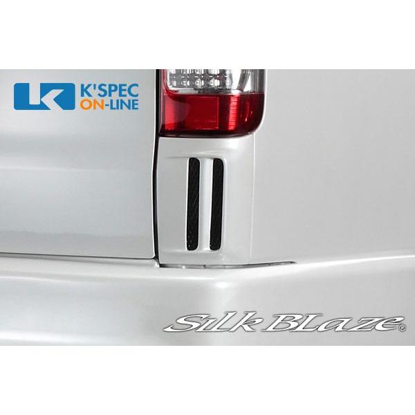 SilkBlaze リアコーナーダクト【未塗装】200系ハイエース 標準_[SB-HI4MC-RC]